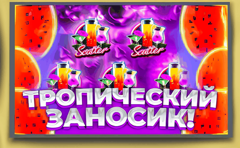 pinco casino oficial nyj 77269c 99